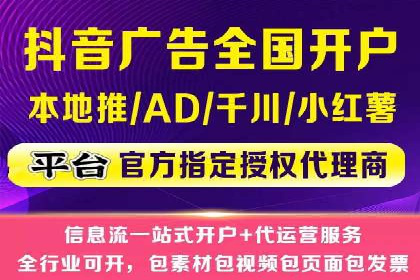 百度信息流广告实战案例：品牌增长秘诀