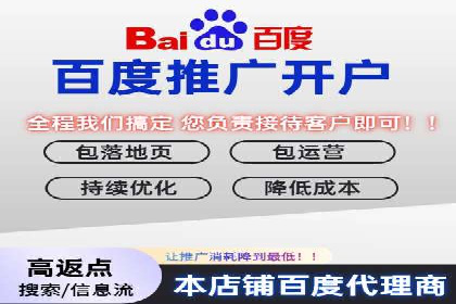 揭秘百度竞价广告收费模式——以某行业为例