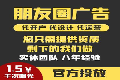 某知名企业网络推广开户经验谈