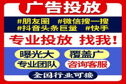 百度竞价赚钱案例：从零到月入过万