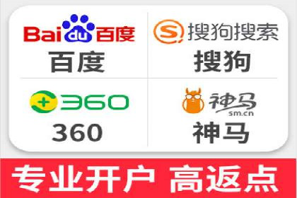 百度推广平台助力企业快速成长的营销策略案例